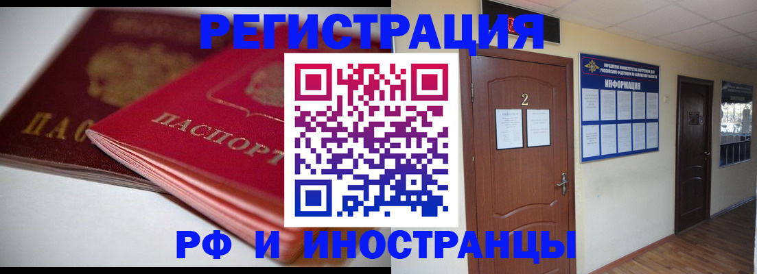 прописка гарантия в Шахунье